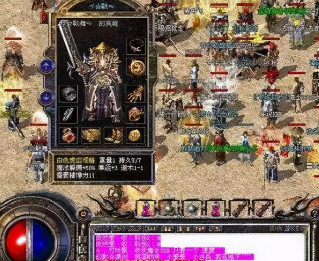 元神塔的每层应战会设置1分20秒的时刻限制勇士们得留意 元神塔的每层应战会设置1分20秒的时刻限制勇士们得留意